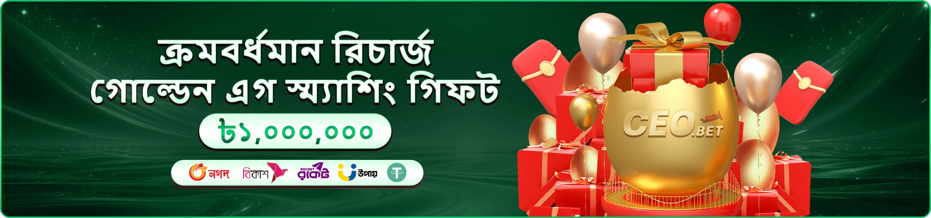 bd87 bonus banner